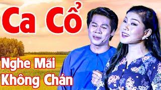Tuyển Chọn Những Bài Ca Cổ Hơi Dài Nghe Mãi Không Chán | VẦNG TRĂNG CỔ NHẠC | CA CỔ CẢI LƯƠNG