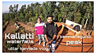 Kallatti falls || kemmanagundi|| ಚಿಕ್ಕಮಗಳೂರು || ಉತ್ತರ ಕನ್ನಡ vlog|| anilwatsonrides|| goprohero8||