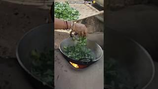 Drumstick Leaves Fry With ladyfinger/Drumstick Leaves Recipes/Drumstick Leavesfry#ayushicookingvlogs