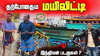 எல்லாமே மாறிப் போச்சு | இது தான் நடக்குது | Myliddy | Jaffna | Sri Lanka