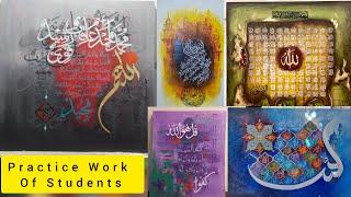 Calligraphy Paintings Made By Students Of Online Courses (Muhammad Amjad Alvi Calligraphy Artist)