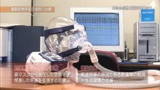 【睡眠障害】エルムの杜内科クリニック