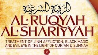 Al-Ruqyah Al-Shariah by Abdul Basit (Protection from Magic / Evil Eye)