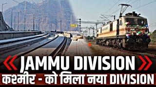 PM MODI INAUGRATED "JAMMU DIVISION " || USBRL All SET FOR TRAIN'S || KASHMIR BY DIRECT TRAIN 