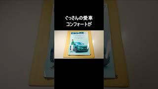 A car that will become even more valuable in the future! Toyota Comfort 5-speed MT