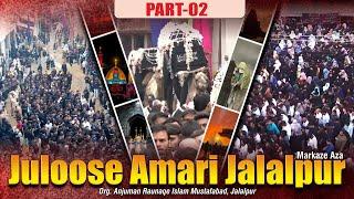 8 Rabiul Awwal Mustafabad 2024 | Live Juloose Amari Jalalpur 2024 | Ayyame Aza Ka Akhri Din 2024