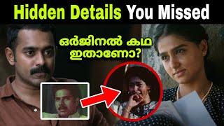 Rekhachithram Hidden Details and Explanations | Mystery Thriller | Asif Ali | Movie Mania Malayalam