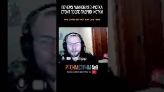 Почему аминовая очистка стоит после гидроочистки #карьера #нефтепереработка #ртсим #нефтегаз