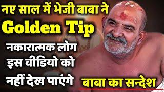 Neem karoli baba | Neem karoli baba massage | Srq Minds |