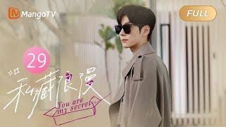 [ENG SUB] You Are My Secret EP29 Walking Hand in Hand by the Riverside, Lost in Love