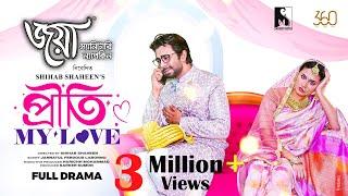 Eid New Natok | Prity My Love | Full Drama | Apurba | Tasnia Farin | Shihab Shaheen | Sarker Media