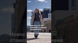 Это новость для тех, кто хочет взять ипотеку #материнскийкапитал #мамывдекрете #москвасити