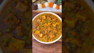 No Onion No Garlic Matar Paneer Recipe #shorts #matarpaneer #trending