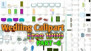 Wedding Clipart Png Free Download | 1900±Plus calar  ClipArt Free Download | Photoshop Tutorial |