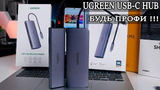 Ugreen Type-С HUB 17 in 1  Без него твой MacBook печатная машинка