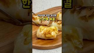 양배추 인생레시피! 다이어트, 반찬, 도시락, 혈당관리를 한 번에!