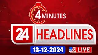 4 Minutes 24 Headlines LIVE | Top News | 13-12-2024 - TV9 USA