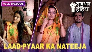 NEW !  Kya shaadi kar dene se bigde ladke sudhar jaate hain? FULL EPISODE | Savdhaan India