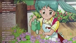 【1시간】뾰로롱 꼬마마녀 오프닝(스위트 민트 - 정미영)