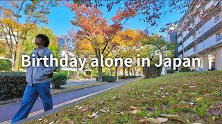 [Vlog] I turned 22 alone in Japan under the peaceful autumn leaves  homemade yakisoba, cozy cafe 