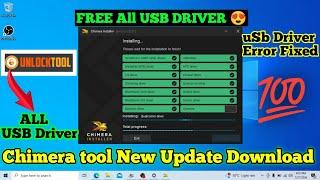 Chimera tool New Update Download Chimera tool free usb driver download How to install All USB Drive