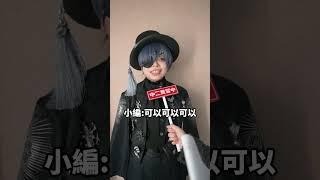 大家平常都在看什麼韓漫呢？留言底下推薦我吧～【中二街訪中#62】｜中二見習中