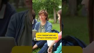 #образование #психология #edtech #самооценка #эго #трансформация #развитие #личностныйрост