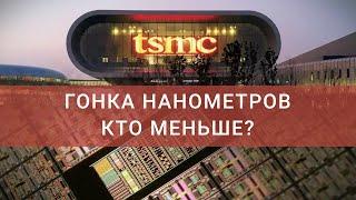 Акции TSMC: стоит ли покупать? Компания сохраняет лидерство на рынке / ФИНАМ Аналитика