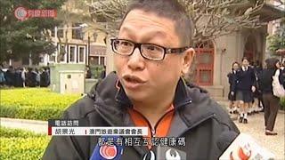 疫情回穩議員促商討港澳通關　兩地旅業歡迎　建制派倡已打針市民試行 - 20210520 - 港聞 - 有線新聞 CABLE News