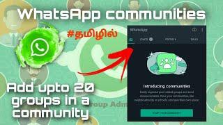 WhatsApp communities in tamil | WhatsApp new update tamil.