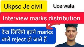 ukpsc je civil interview marks|ukpsc je  interview marks distribution|ukpsc je civil 2022 results