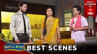 Rangula Ratnam Best Scenes: 18th September 2024 Episode Highlights |Watch Full Episode on ETV Win