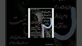 novels ki Dunia, lams e junooniyat by areesha khan novels ishq, mohbat, junooniyat