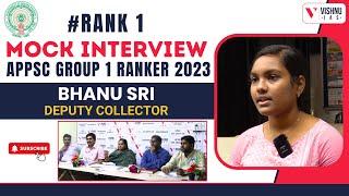 APPSC Group 1 2023 1st Ranker Bhanu Sri - Deputy Collector Mock Interview | Vishnu IAS Academy