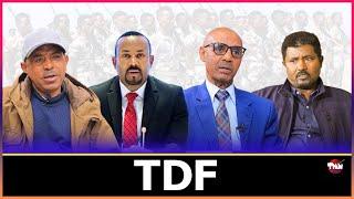 Tigray Media Network ሰራዊት ትግራይ ብሰንኪ መን ይሕመስ Mar 5, 2025