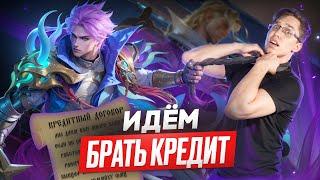 НАВОЖУ СУЕТУ НА НОВОМ НОЛАНЕ  - Mobile Legends / НОВЫЙ СКИН 11.11 НОЛАН ШТУРМАН