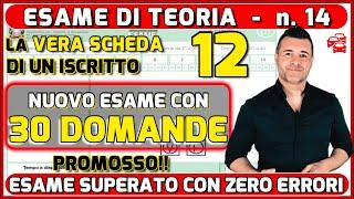 LA VERA SCHEDA D'ESAME TEORICO DELLA PATENTE DI UN ISCRITTO AL CANALE #12 - ZERO ERRORI!!