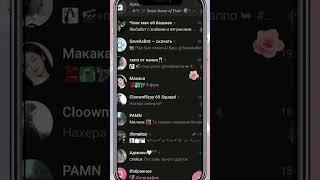 Как скачать видео из Pinterest? #tutorial #kpop #shorts #pinterest #popular