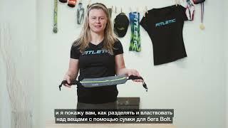 Беговая сумка на пояс Fitletic Bolt