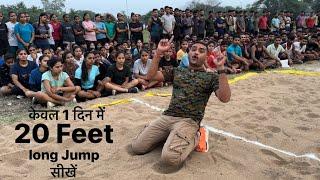 Long Jump Practice लम्बी कूद की तैयारी कैसे करे! INDORE PHYSICAL ACADEMY