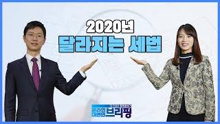친절한 경제 돋보기 - 온라인 대변인 브리핑 14회 | 기획재정부
