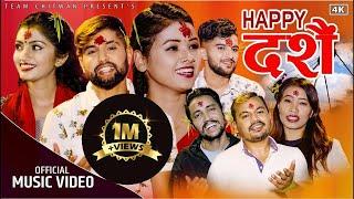 HAPPY  DASHAIN (दशैं) New Dashain Song 2078 By Raju Dhakal/Devi Gharti/Rabin Lamichhane/Asmita DC