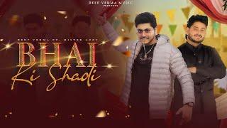 Bhai Ki Shadi (Official Audio) | Deep Verma | Mister Azzy | Thhane se Fire New Haryanvi Song 2024