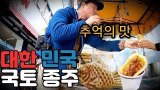 한겨울 동해안 따라 올라가는 부산-속초 국토종주 시작 [ 국토대장정 EP.8 ]