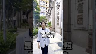 看完房後的詭異連鎖反應!這間房子究竟怎麼了#shorts #reels #35大聯盟 #SYC房產#看房 #詭異事件 #連鎖反應 #親身經歷 #看屋驚魂