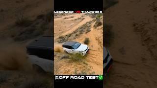Toyota Fortuner Legendar vs Mahindra Thar Roxx OFF ROAD TEST️