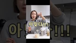 #슈크림라떼 2024년 ver. #슈크림라떼만들기 #슈크림라떼레시피