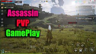 Odin Valhalla Rising Assassin PVP Game Play