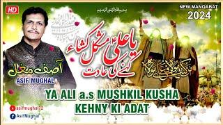 ya Ali Mushkil kusha kehna ke adat / Asif Mughal