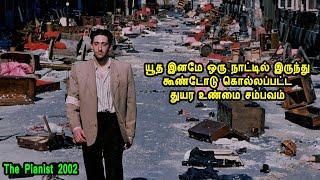 MR Tamilan Dubbed Movie Story & Review in Tamil